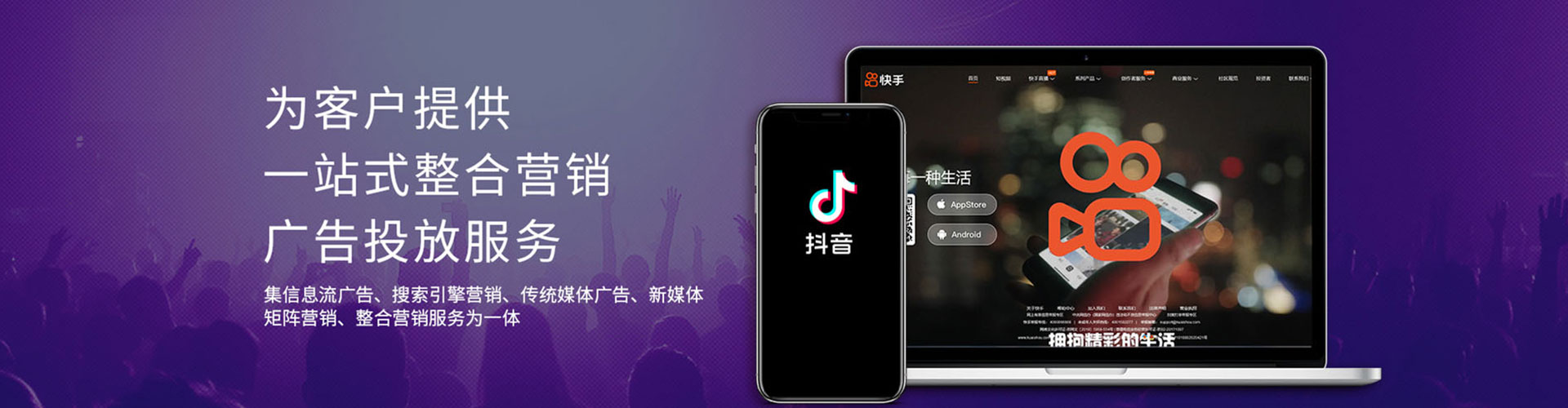西夏推广信息流