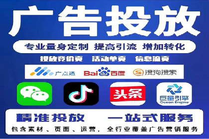 案例解析：SEM竞价推广在教育培训行业的应用