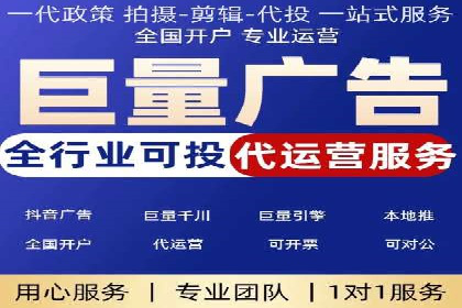 百度推广收费案例：如何实现低成本精准推广